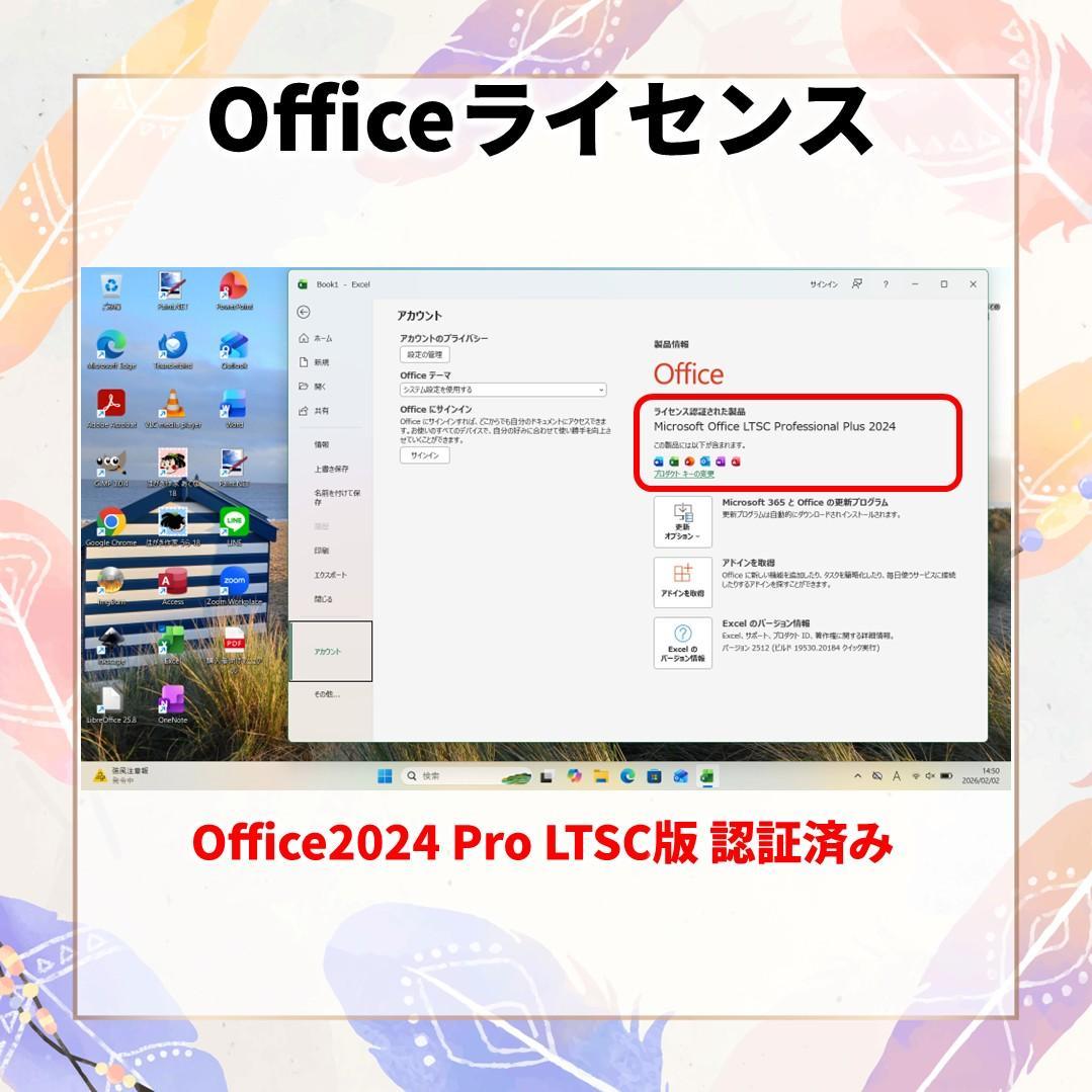 富士通 AH77/B1 Core i7 メモリ16GB SSD256GB