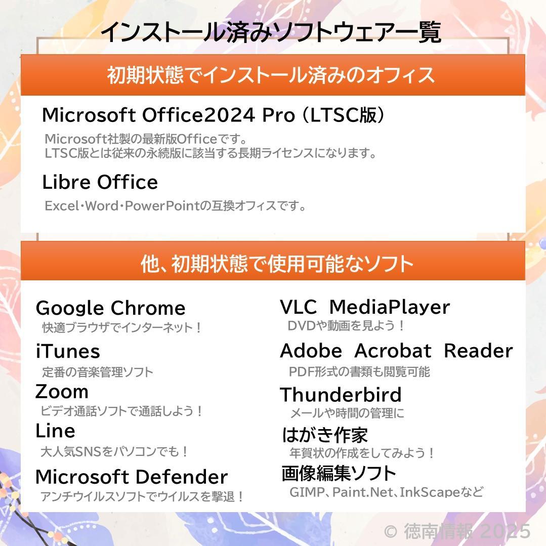 富士通 AH77/B1 Core i7 メモリ16GB SSD256GB