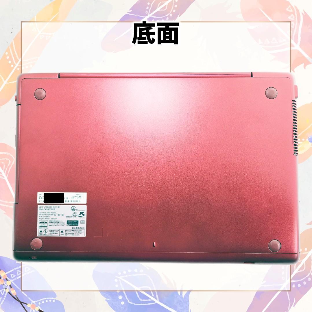 富士通 AH77/B1 Core i7 メモリ16GB SSD256GB