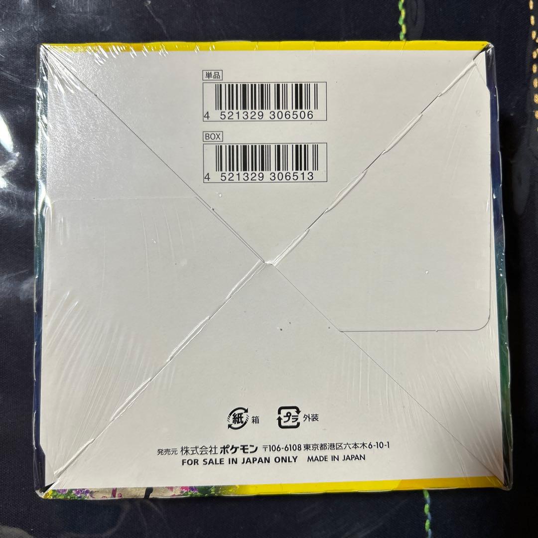 イーブイヒーローズ BOX シュリンク有り