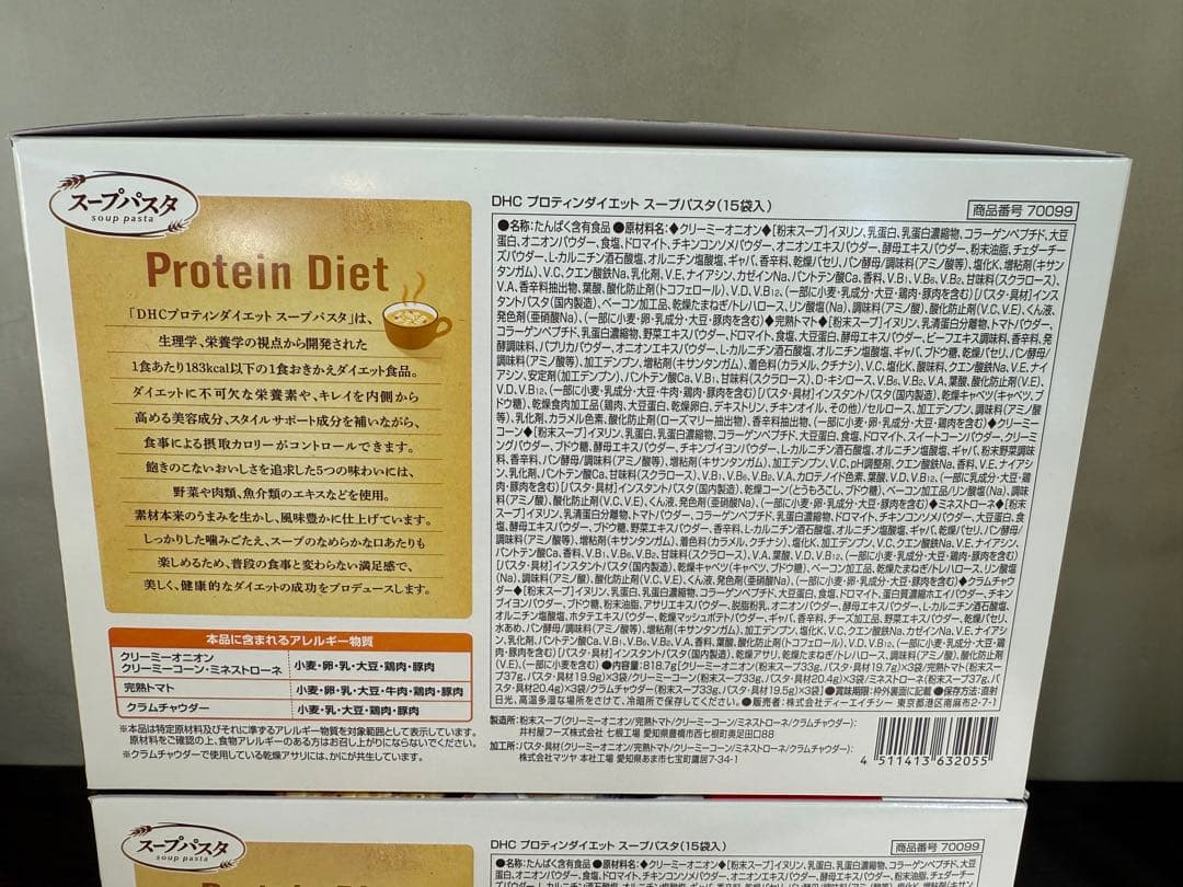 DHC Protein Diet スープパスタ 15食入り x2箱　30食