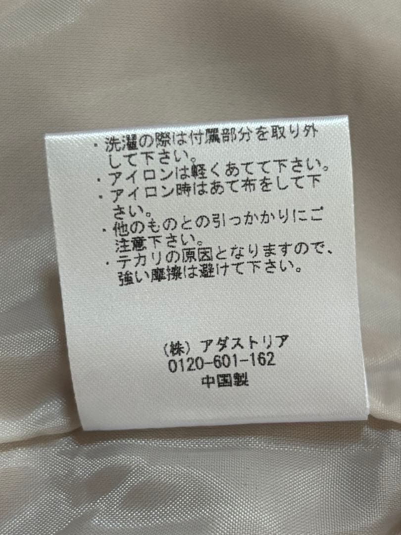 【美品】レピピ 卒服 3点セット L ベージュ ジャケットスカート シャツ