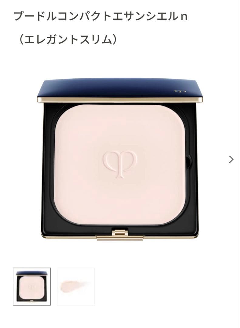 プードルコンパクトエサンシエルｎ　（エレガントスリム）