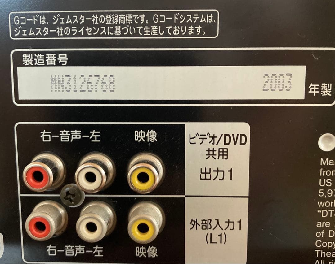Panasonic パナソニック VHS一体型DVDプレーヤー NV-VP30