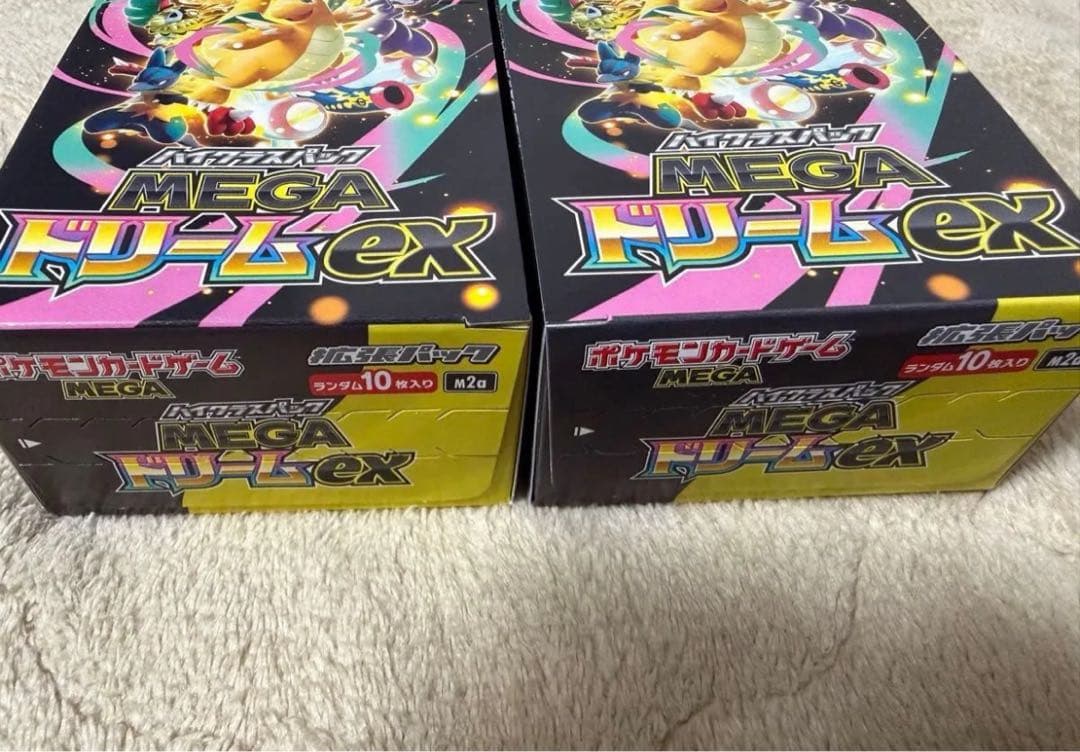 ハイクラスパックMEGAドリーム ex 2BOX シュリンクなしペリペリあり
