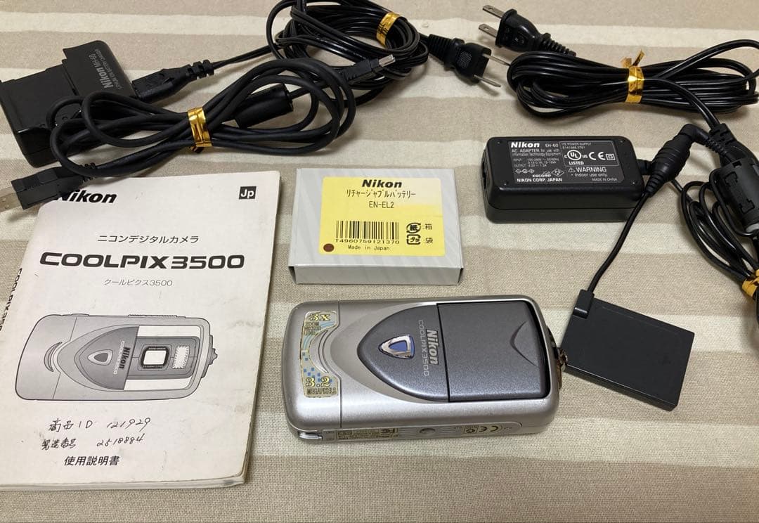 動作確認済 Nicon COOLPIX 3500 デジカメ コンデジ
