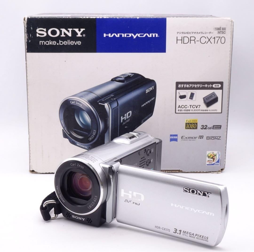 【動作確認済】 SONY HDR-CX170 ハンディカム デジタルビデオカメラ