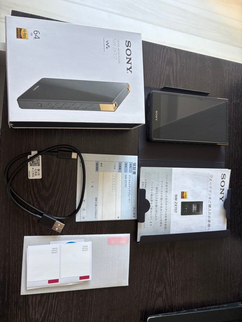 ソニーウォークマンZXシリーズ　NW-ZX707