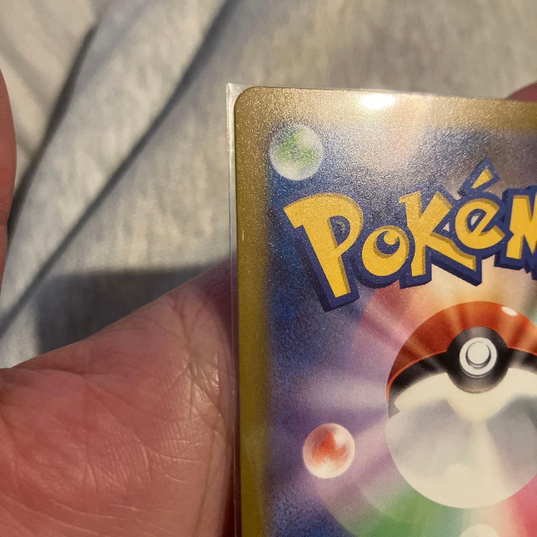 し*ぶ様 【極美品】カナリィ、メガカイリューex ma、ARまとめ売り