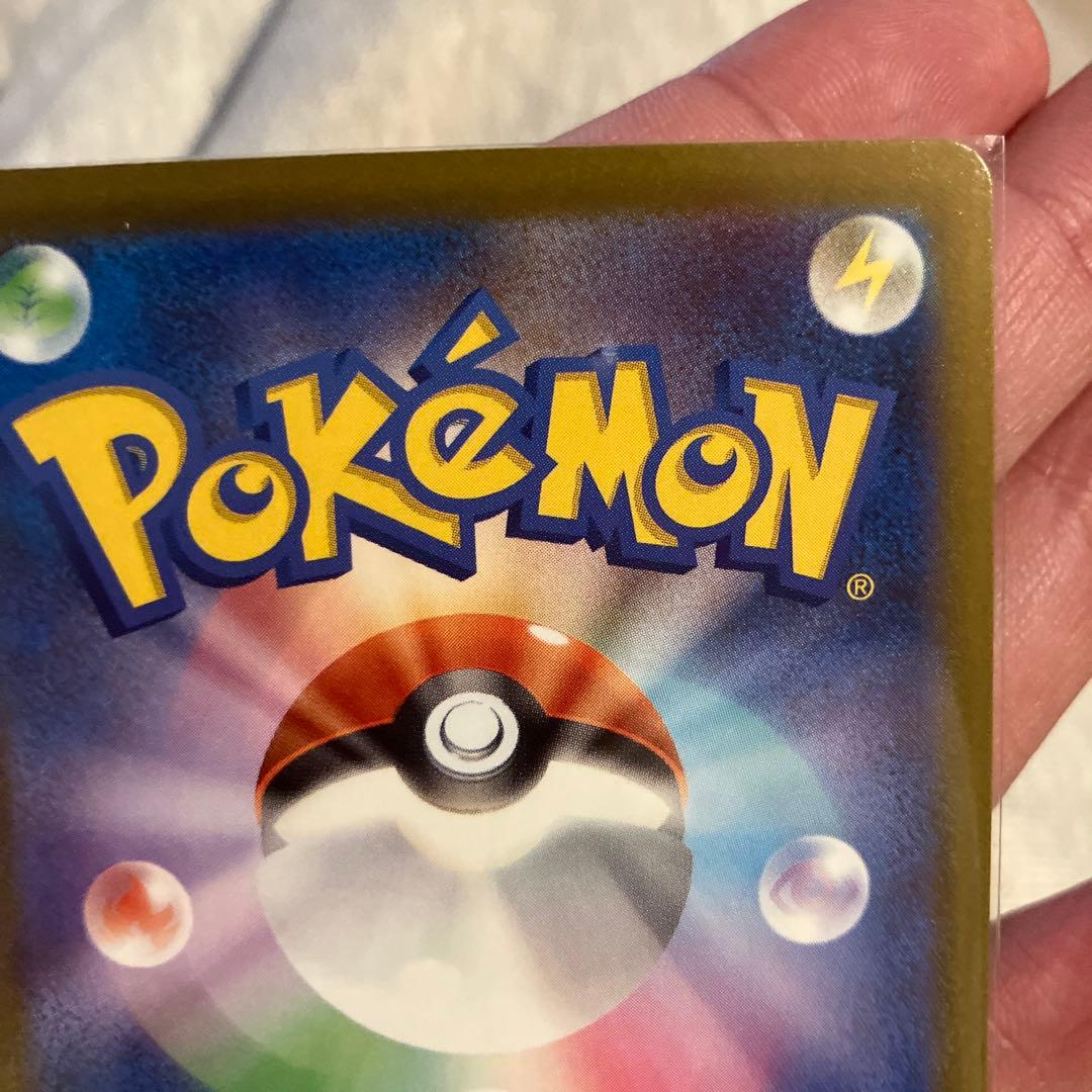 し*ぶ様 【極美品】カナリィ、メガカイリューex ma、ARまとめ売り