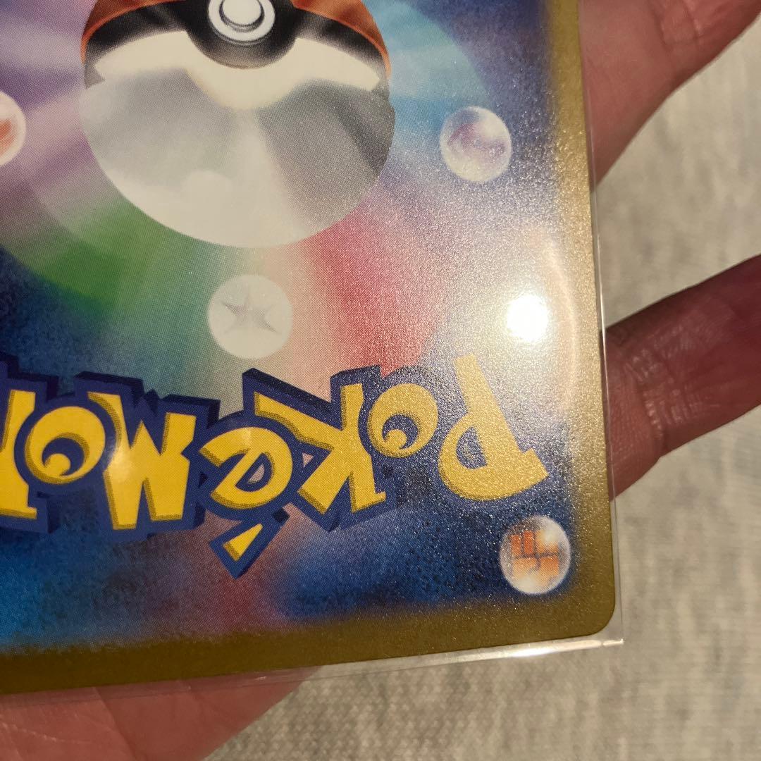 し*ぶ様 【極美品】カナリィ、メガカイリューex ma、ARまとめ売り