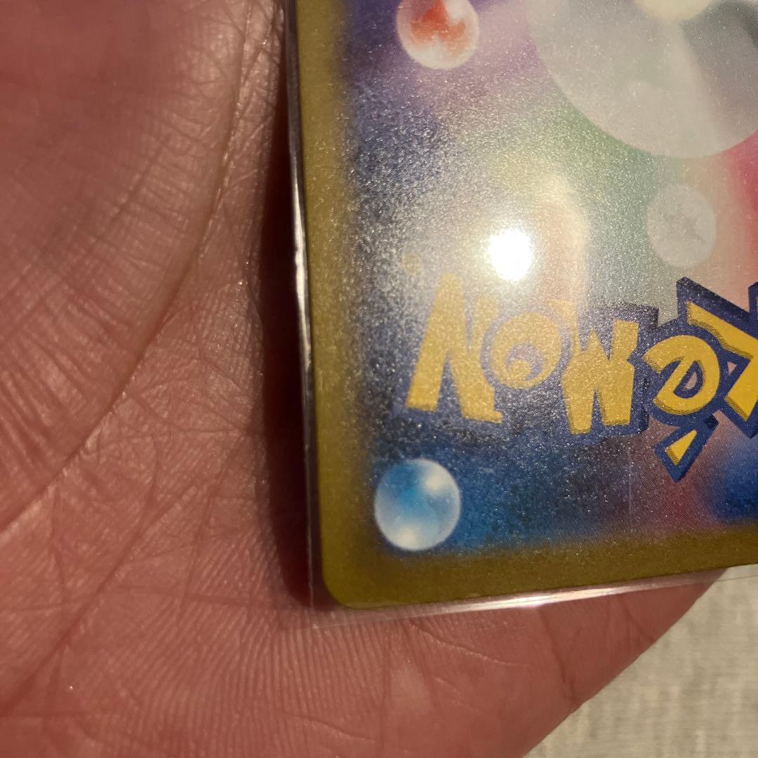 し*ぶ様 【極美品】カナリィ、メガカイリューex ma、ARまとめ売り