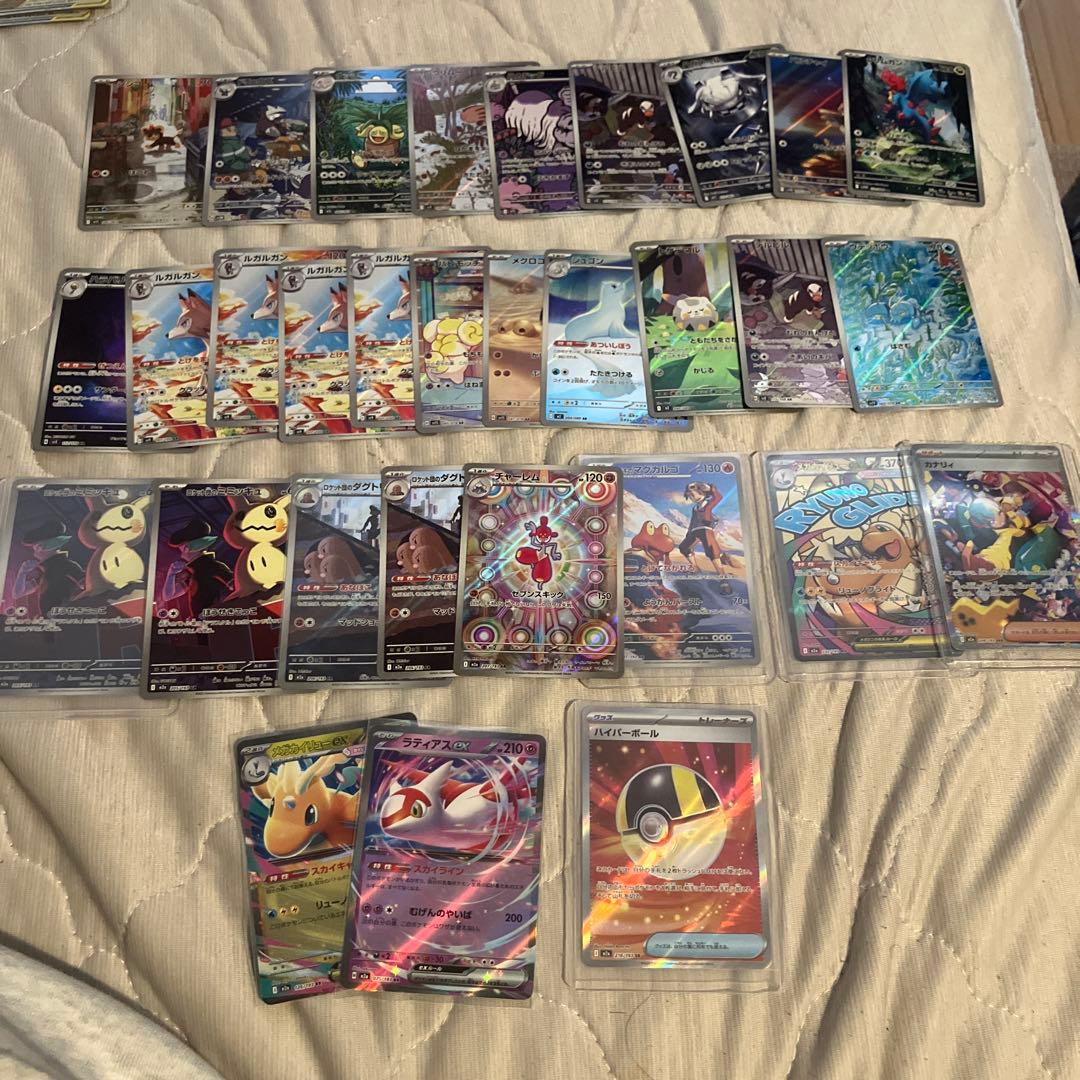 し*ぶ様 【極美品】カナリィ、メガカイリューex ma、ARまとめ売り