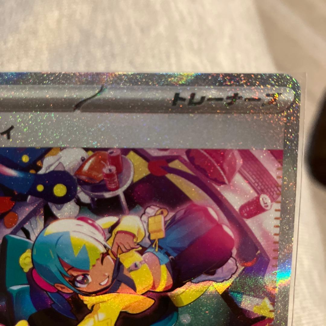 し*ぶ様 【極美品】カナリィ、メガカイリューex ma、ARまとめ売り