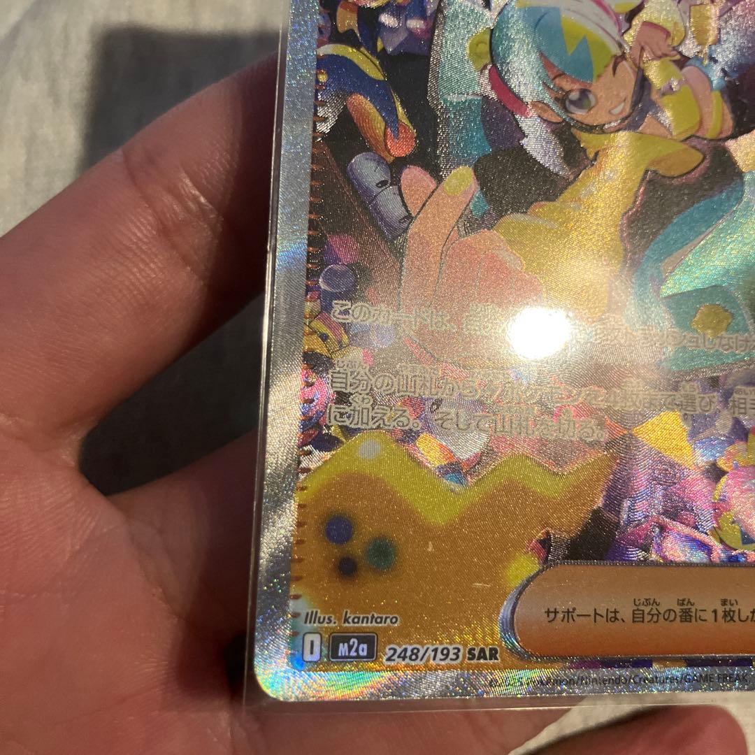 し*ぶ様 【極美品】カナリィ、メガカイリューex ma、ARまとめ売り