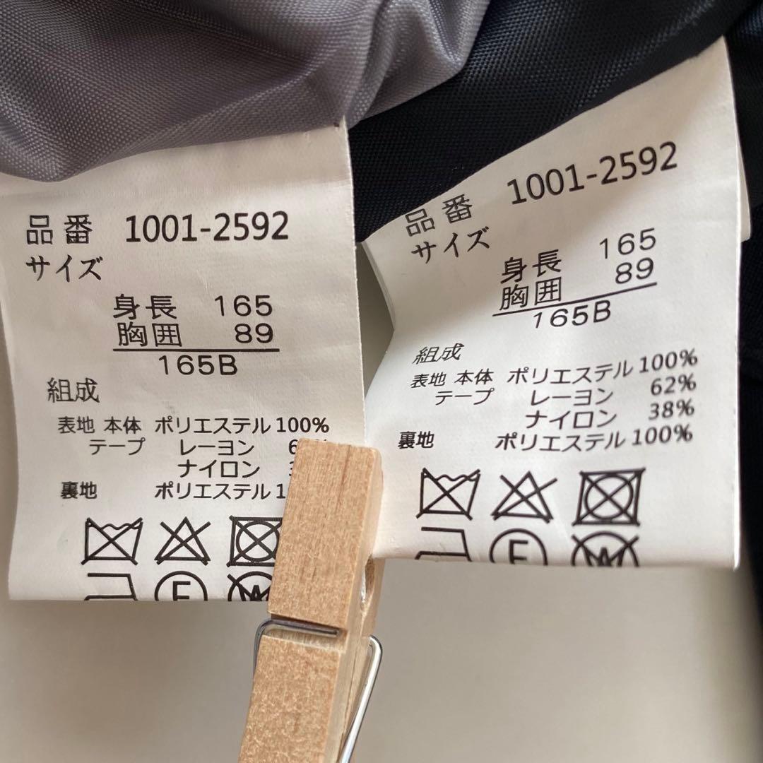 【美品】CHOPIN ショパン 165B セーラー襟 アンサンブル卒服