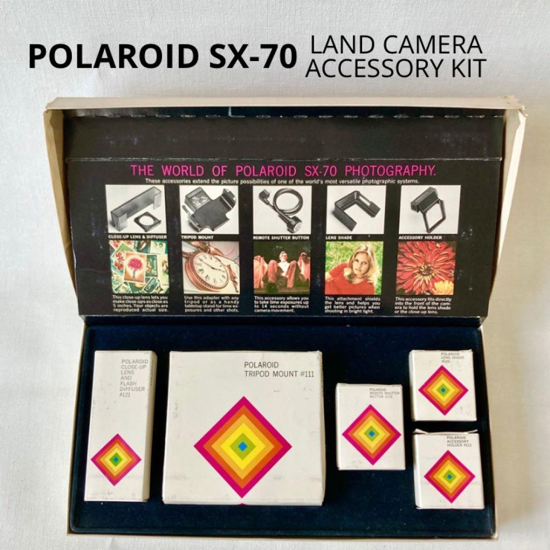 POLAROID SX-70 アクセサリーキット ポラロイド ビンテージ