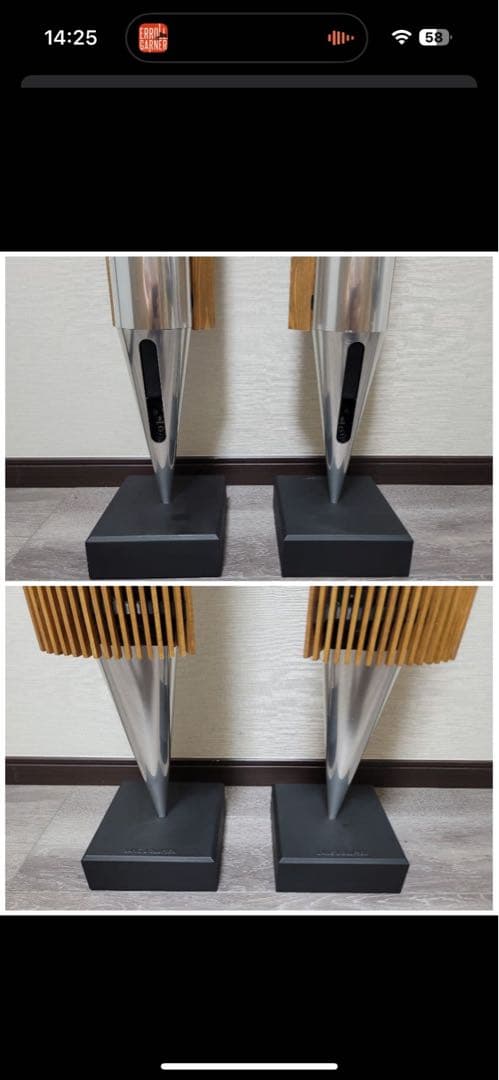 スピーカー・ウーファー Beosound9000 MK3/Beolab8000/Beo4 MK3