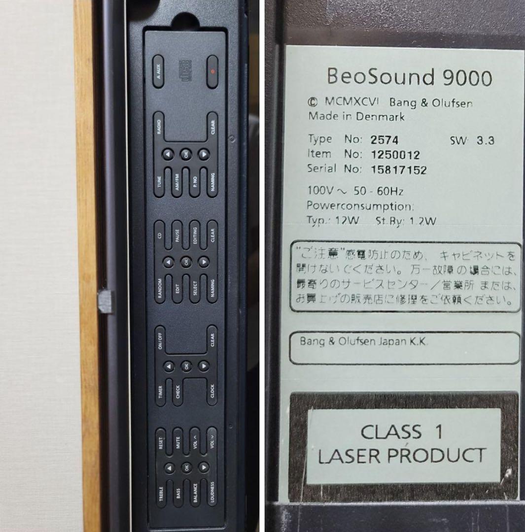 スピーカー・ウーファー Beosound9000 MK3/Beolab8000/Beo4 MK3