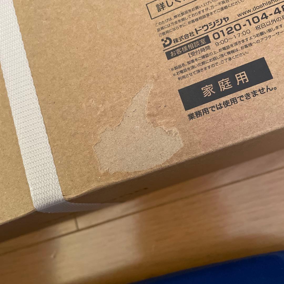 ★新品★DOSHISHA evercook DECO DUO GRILL