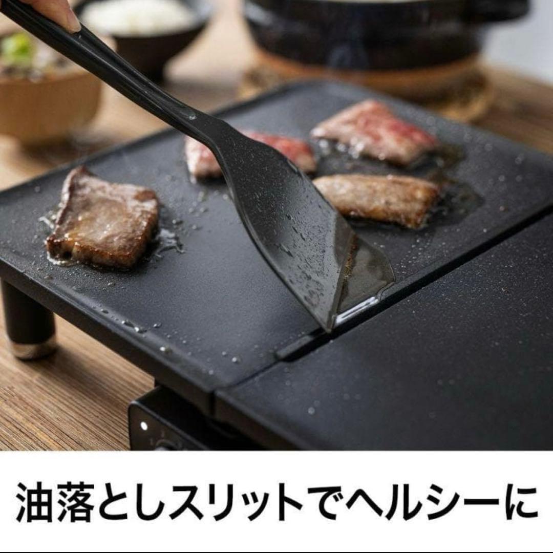 ★新品★DOSHISHA evercook DECO DUO GRILL