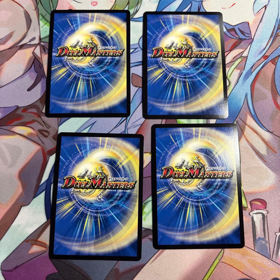 デュエルマスターズ デイガファイアーバード デッキ 微高レート