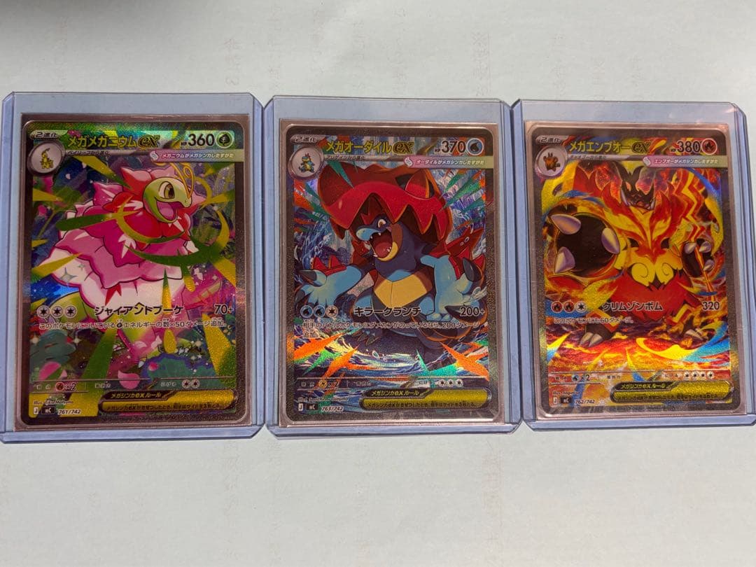 スタートデッキ100バトルコレクション101番