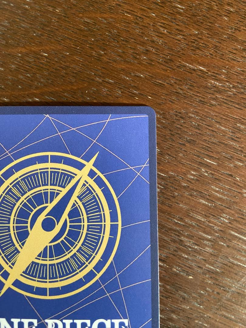 【美品】ウタ SEC SP(スペシャルカード) OP02-120