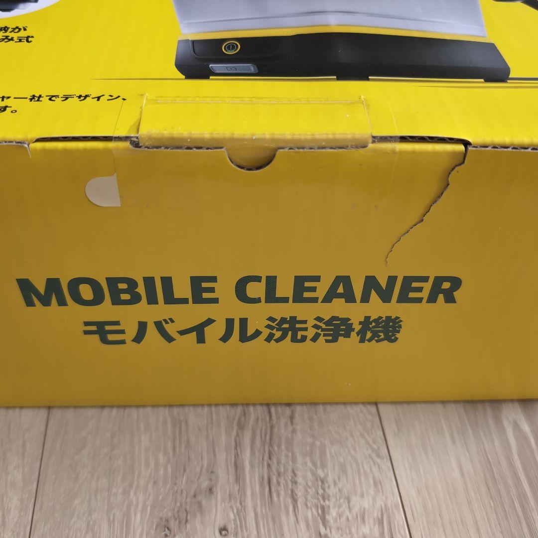 KÄRCHER OC 3 フォルダブルブラック