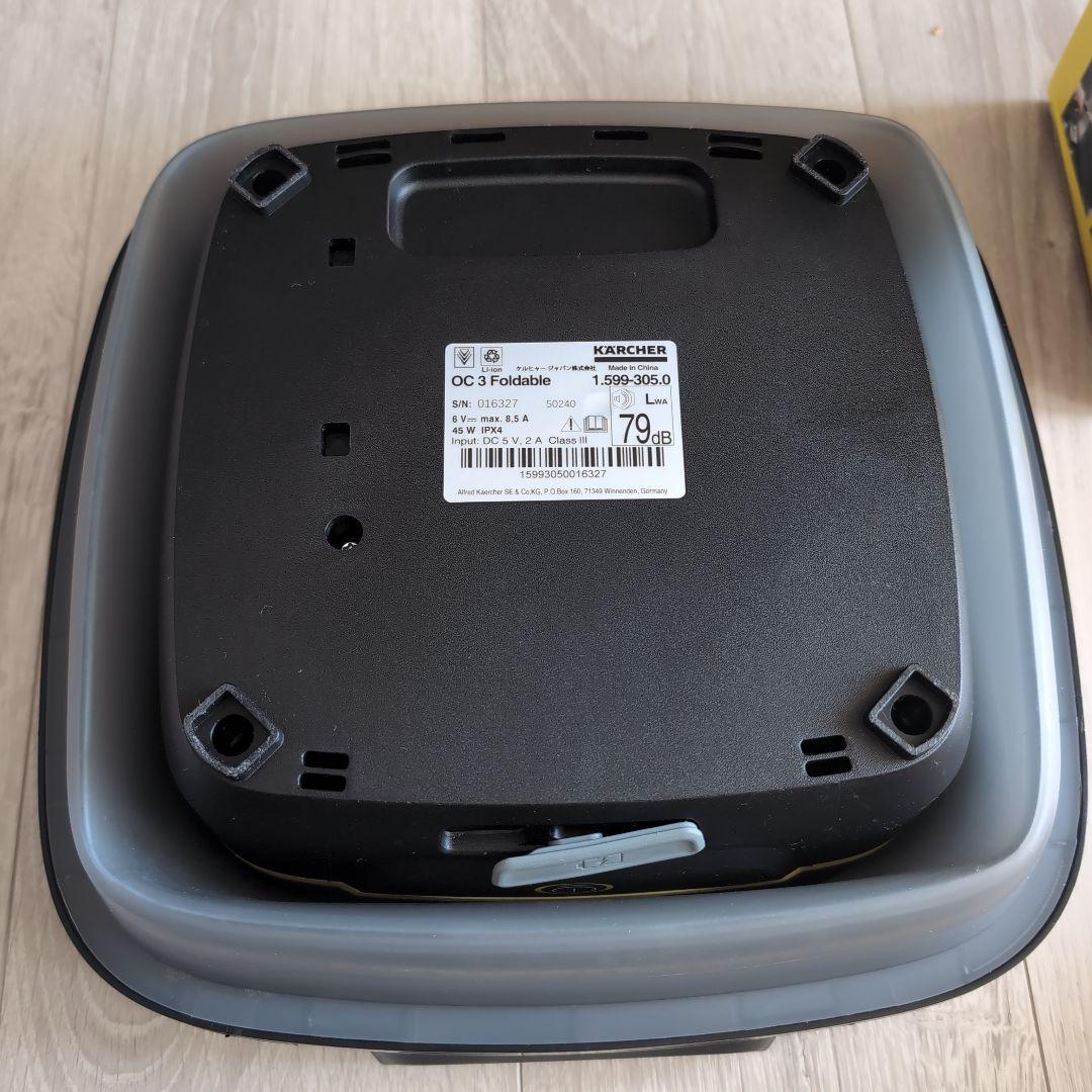 KÄRCHER OC 3 フォルダブルブラック