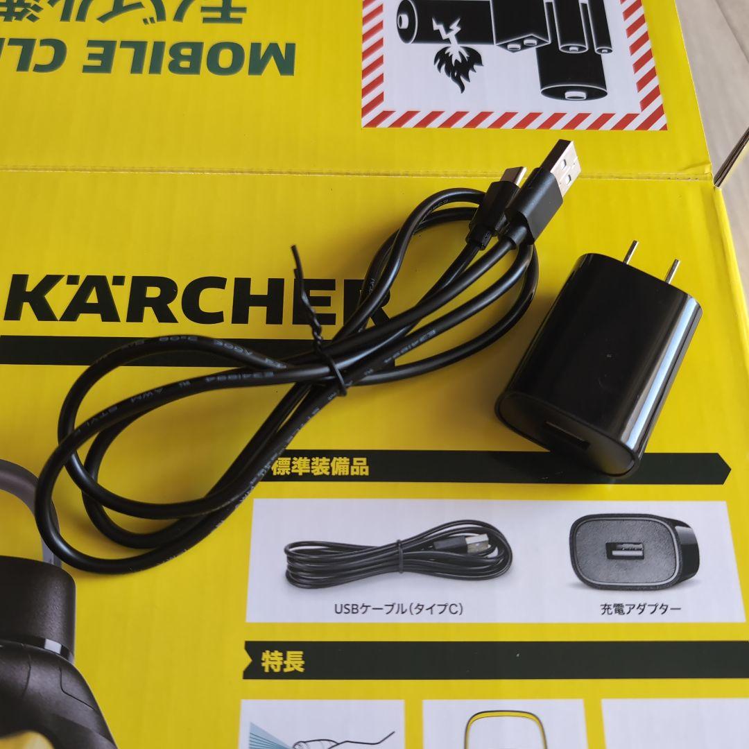 KÄRCHER OC 3 フォルダブルブラック