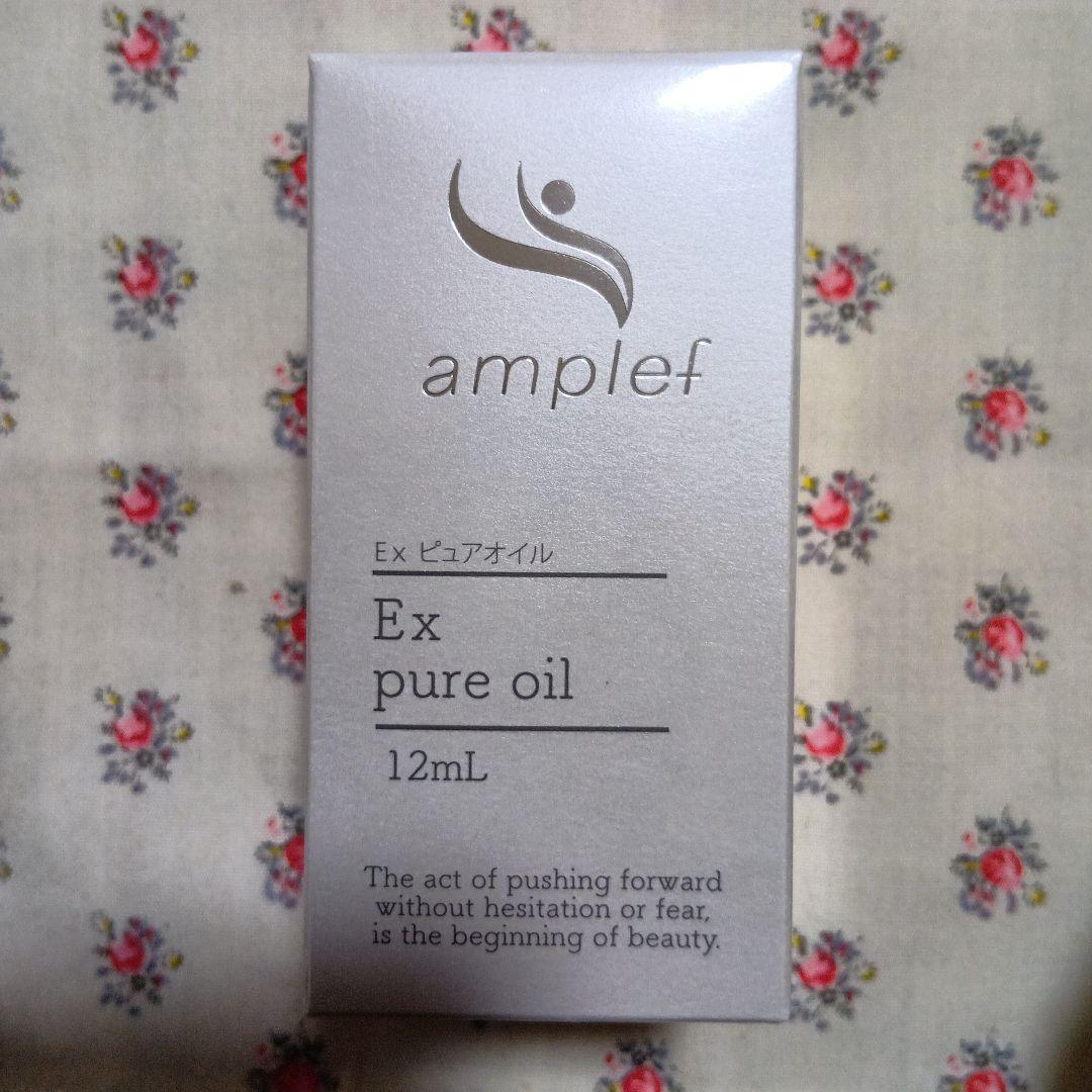 SC Ex ピュアオイル 12mL　　き―様