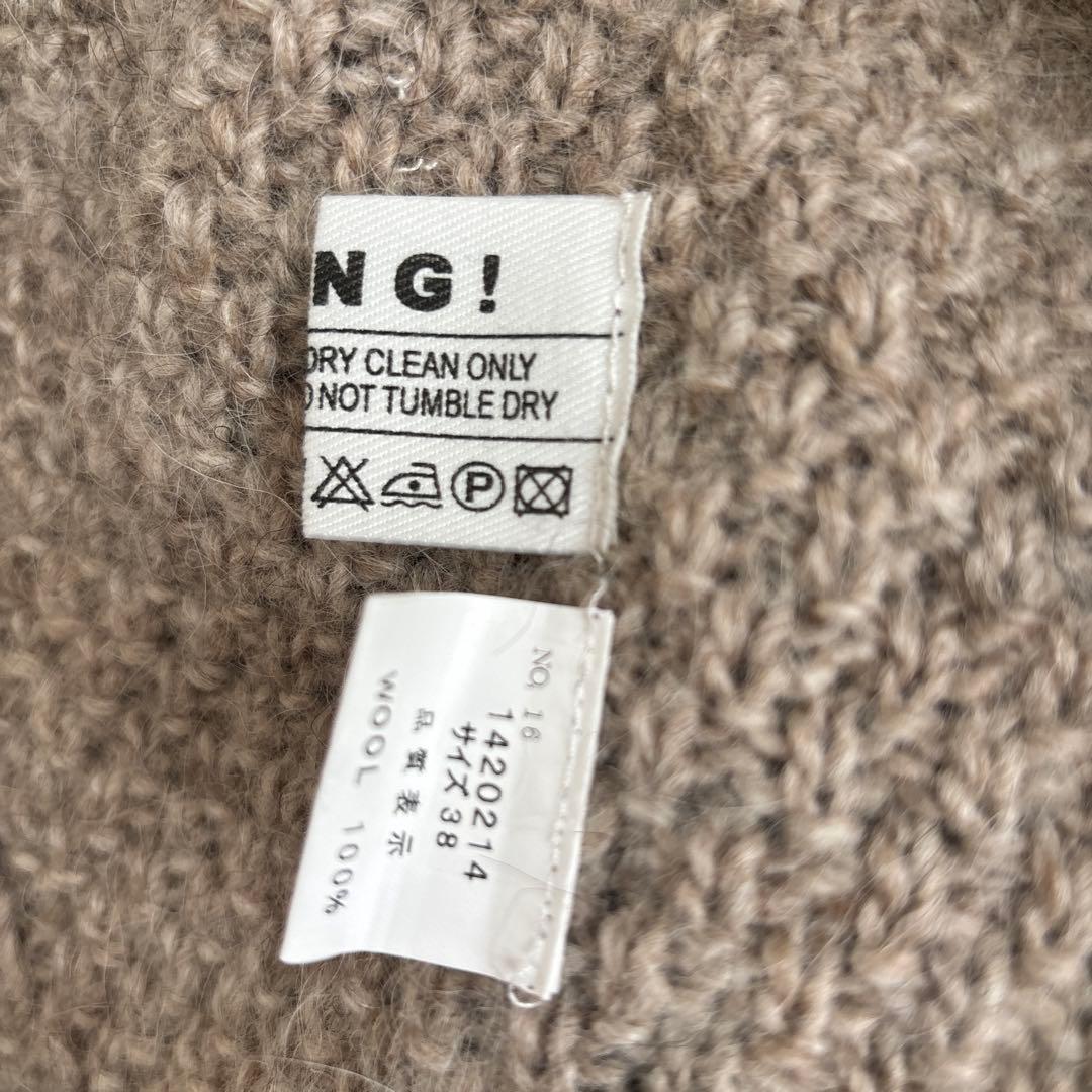 FRENCH Bleu TANG ニットベスト