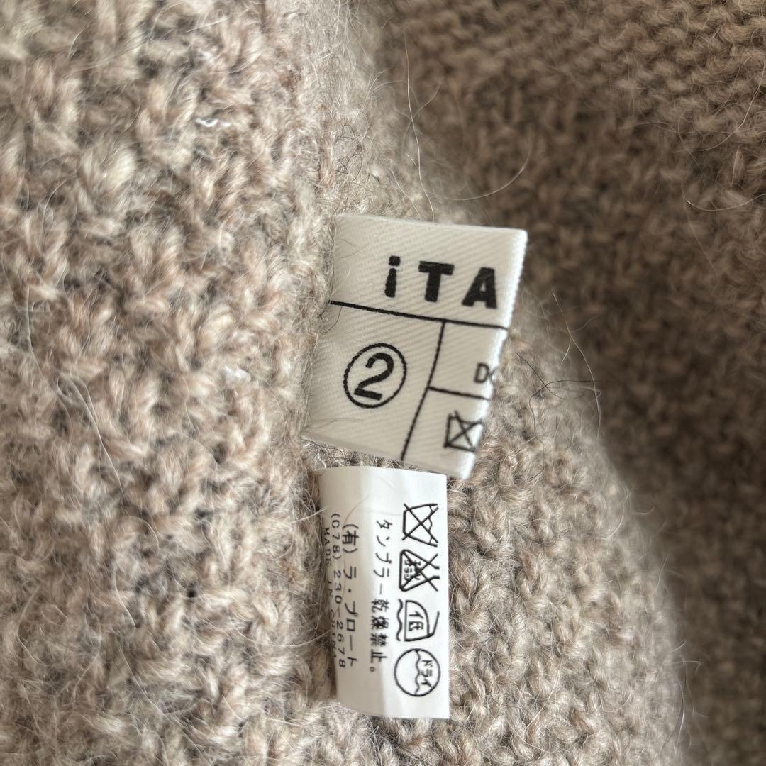 FRENCH Bleu TANG ニットベスト