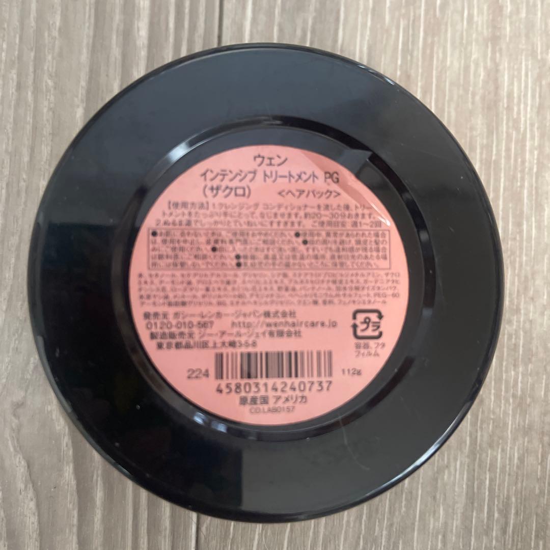 WEN ヘアトリートメントセット