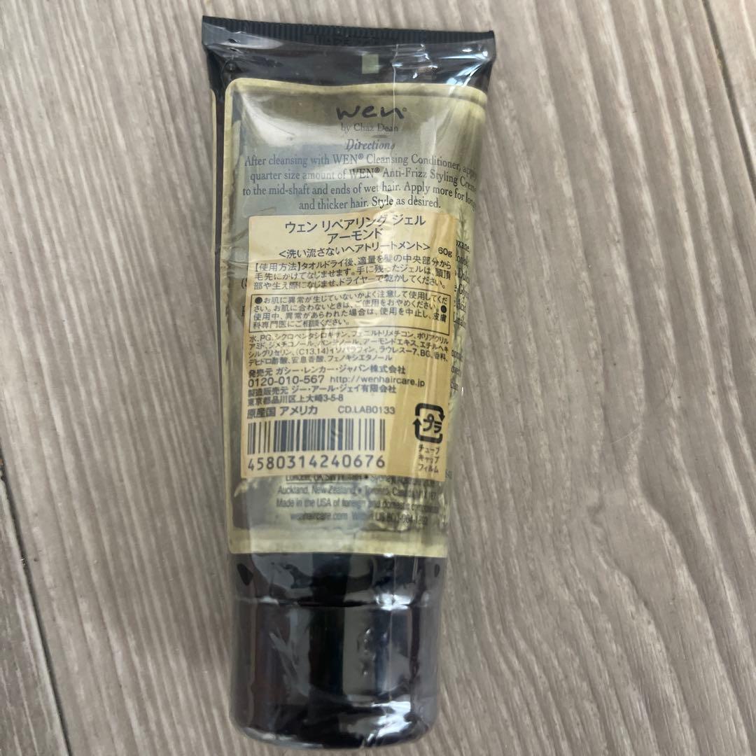 WEN ヘアトリートメントセット