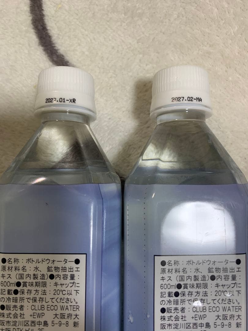 ポタポタクラブ　ライフエッセンス　600ml 2本セット