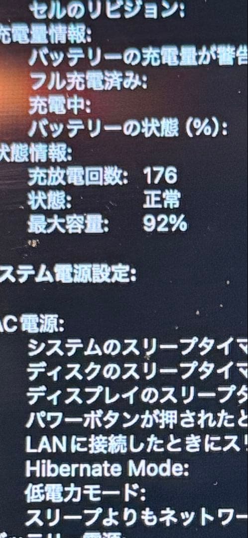 MacBook本体 MACBOOK AIR 2020/M1 8GB 1TB UK KEYBOARD