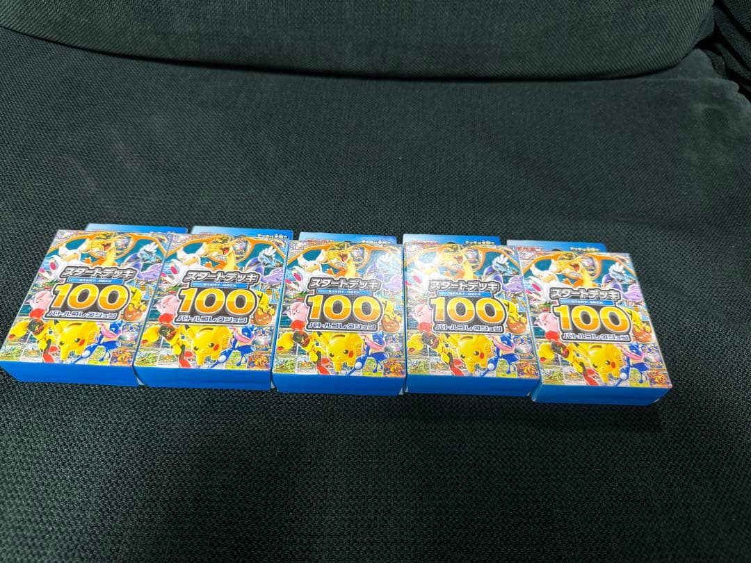 【新品未開封】スタートデッキ100バトルコレクション ポケモンカードMEGA×5