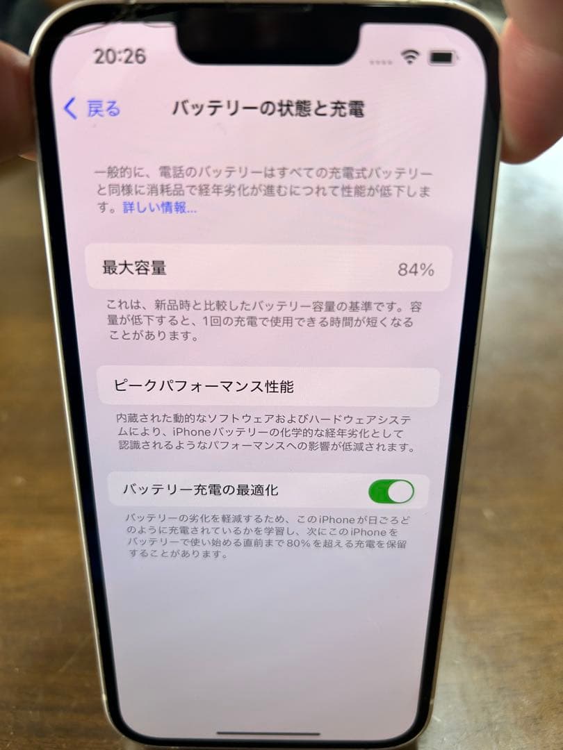 Apple iPhone 13 & 13 Pro セット