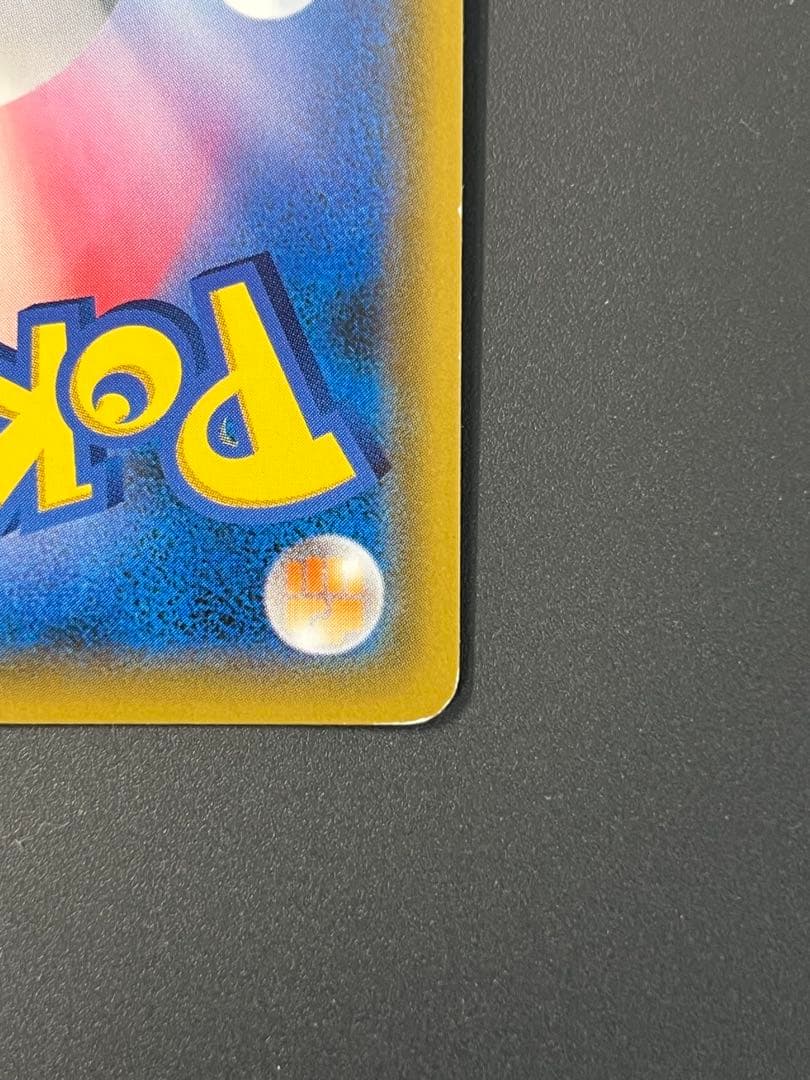 マオ&スイレン ローダー付き