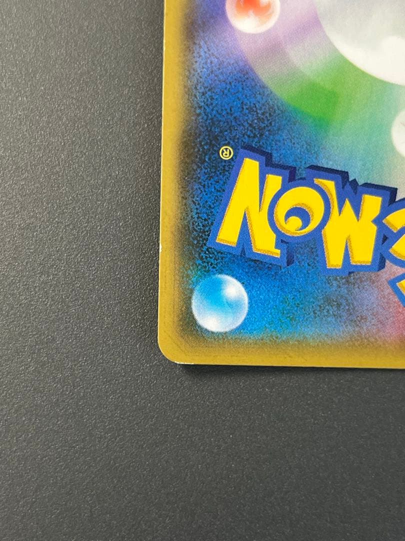 マオ&スイレン ローダー付き