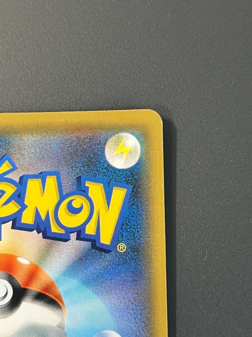 マオ&スイレン ローダー付き