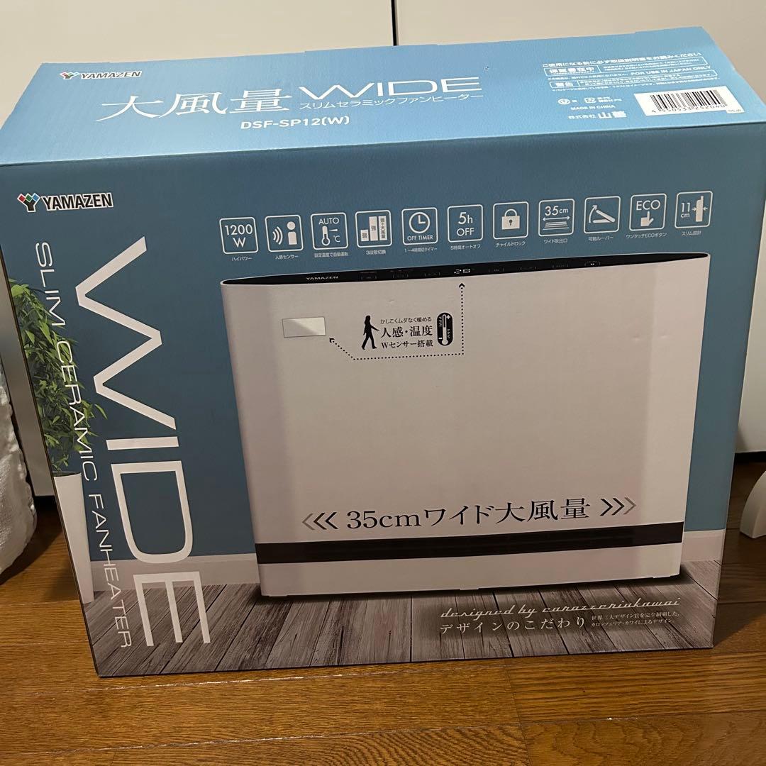 YAMAZEN 大風量ワイド　スリムセラミックファンヒーター