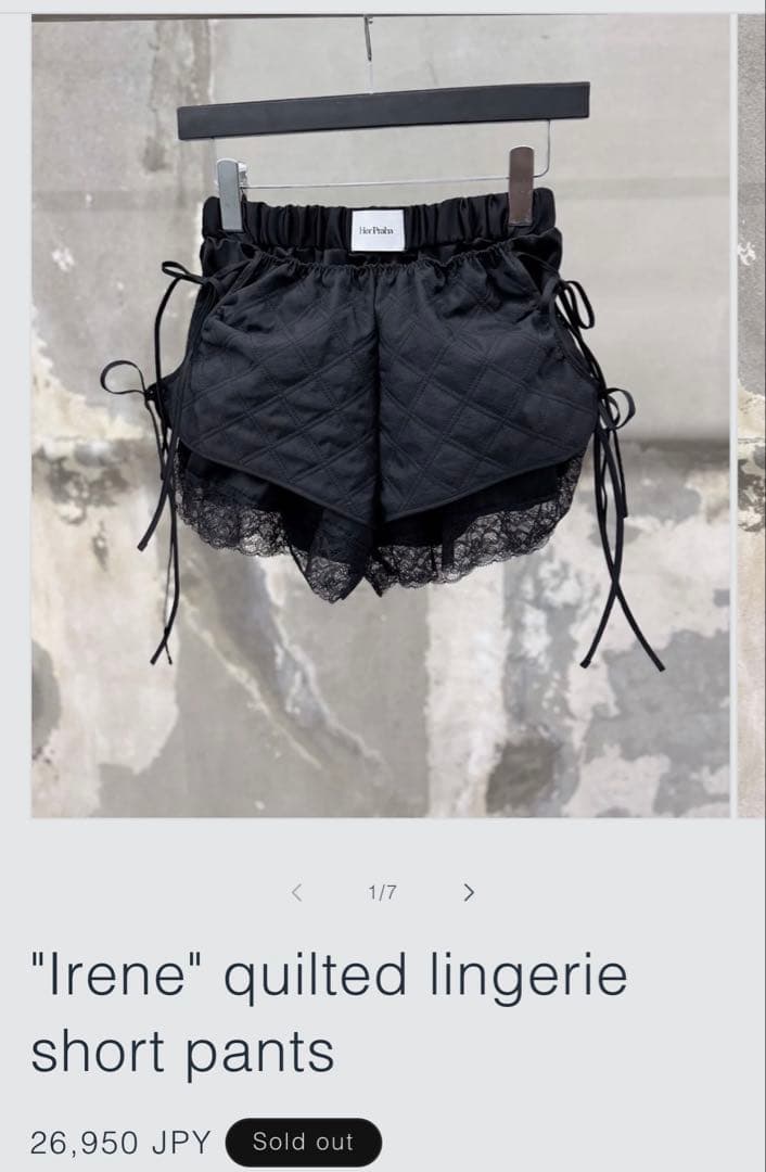 Her Praha Irene ブラック キルティング ショートパンツ