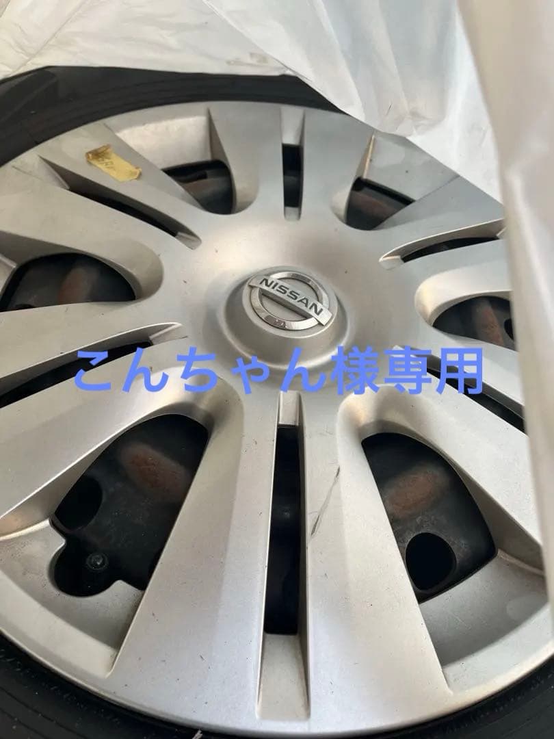 スタッドレスタイヤ