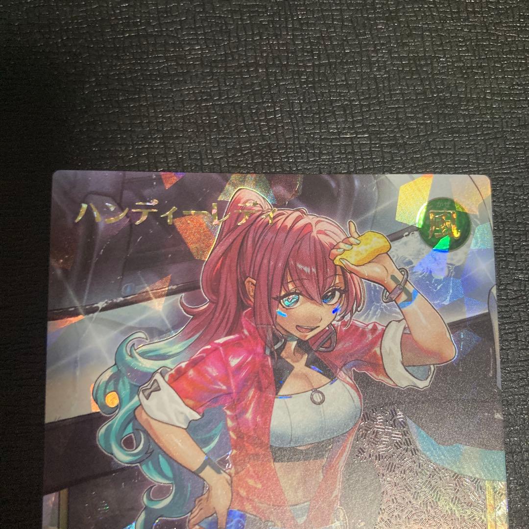 ハンディーレディ オーバーラッシュレア 遊戯王 ラッシュデュエル