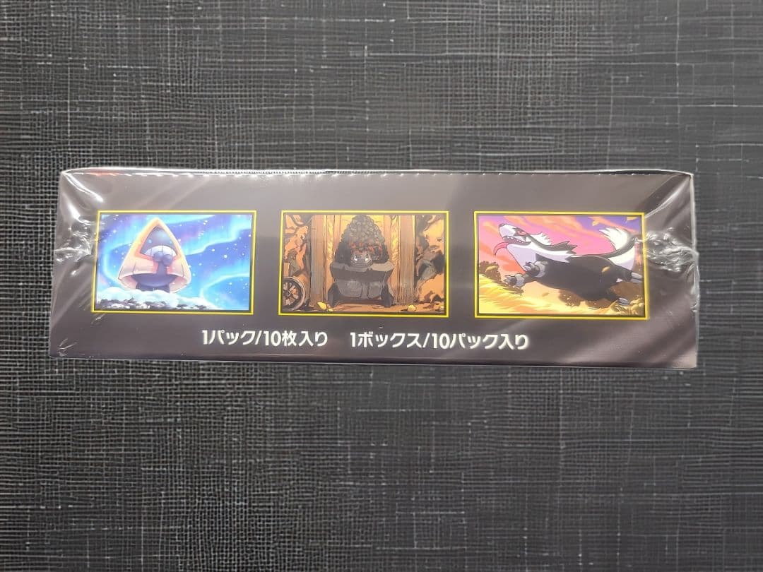 ポケモンカードゲーム MEGAドリームex＆ムニキスゼロ セット