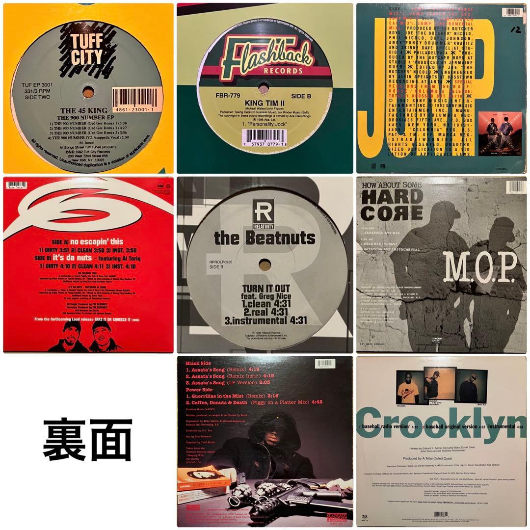 HIPHOP 80's 90's クラシック レコードまとめ売り　ヒップホップ