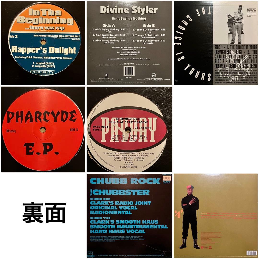 HIPHOP 80's 90's クラシック レコードまとめ売り　ヒップホップ